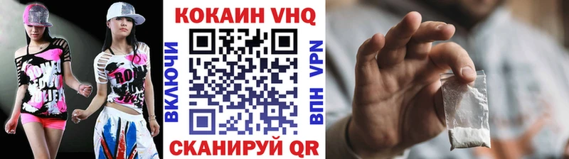 Cocaine FishScale  Гаджиево 