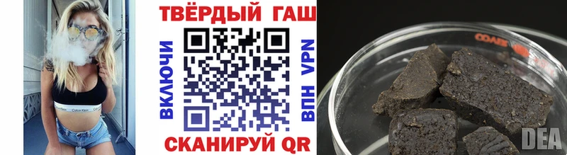 ГАШИШ гарик  наркота  shop официальный сайт  Гаджиево 