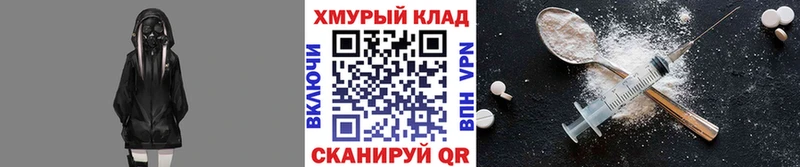где можно купить наркотик Гаджиево ГЕРОИН гречка