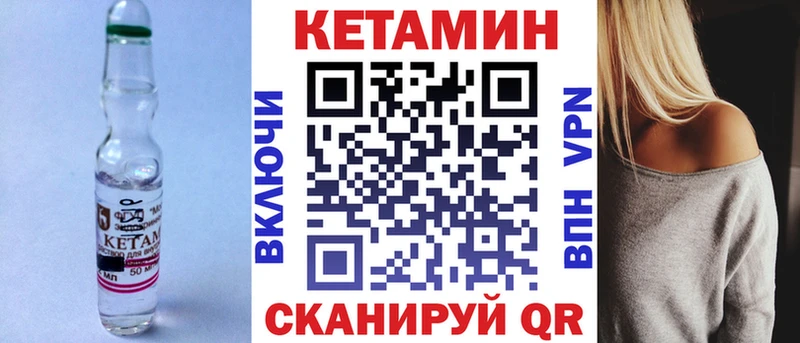 omg tor как найти наркотики Гаджиево это клад КЕТАМИН VHQ