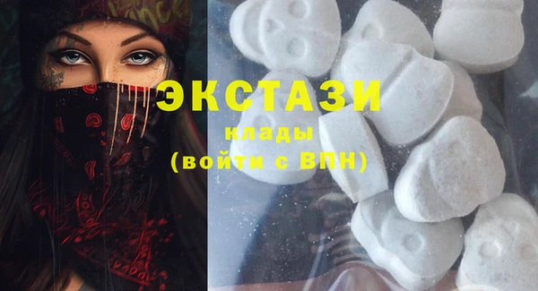 бутират Абаза