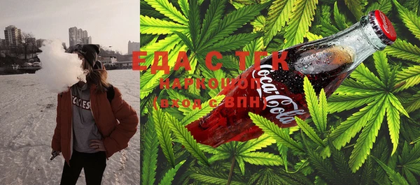 бутират Абаза