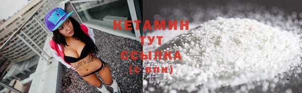 бутират Абаза