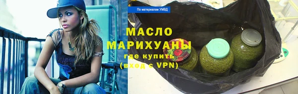 бутират Абаза