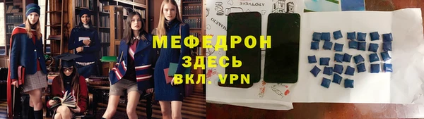 бутират Абаза