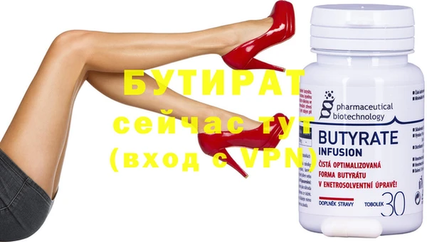 мефедрон мука Абдулино