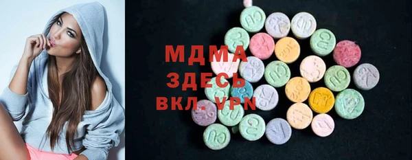 бутират Абаза
