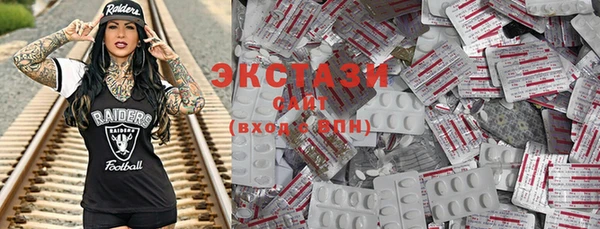 бутират Абаза
