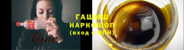 бутират Абаза