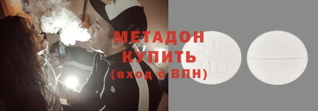 мефедрон мука Абдулино
