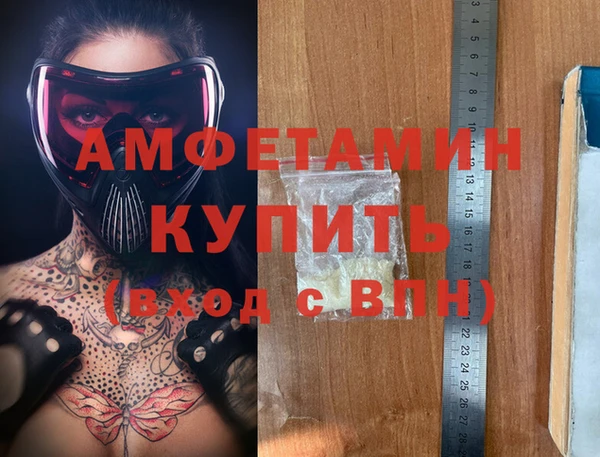 мефедрон мука Абдулино
