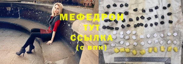 2c-b Саяногорск