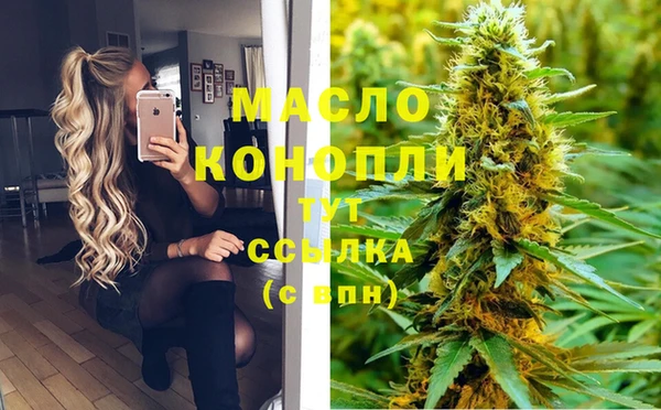 мефедрон мука Абдулино