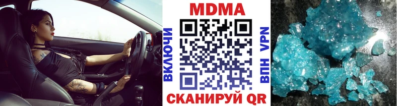 МДМА молли  Гаджиево 