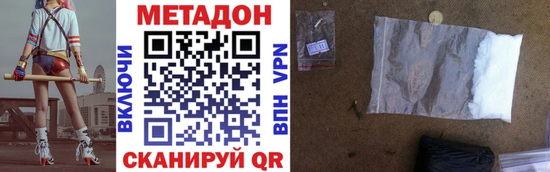 дарнет шоп  mega ссылка  Метадон мёд  Гаджиево 