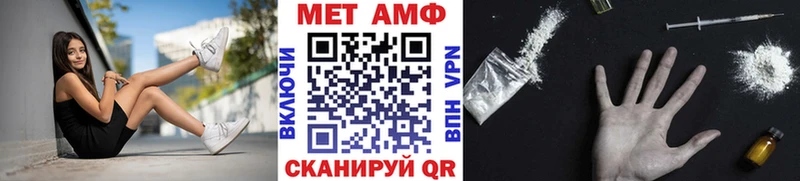 Первитин Methamphetamine Гаджиево