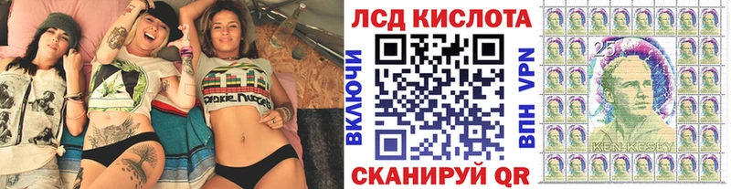 купить наркоту Гаджиево hydra ССЫЛКА Марки 25I-NBOMe 1,5мг