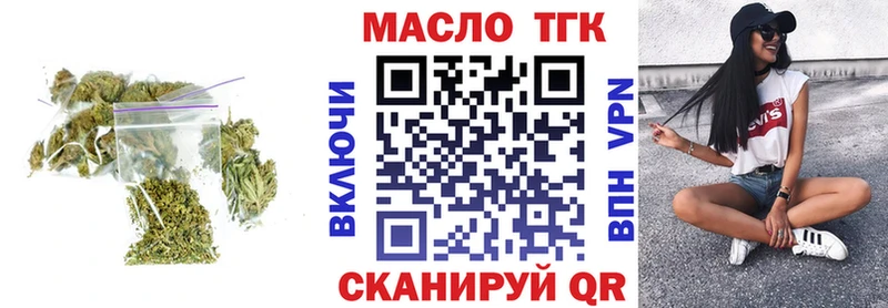 Дистиллят ТГК THC oil  магазин продажи наркотиков  Гаджиево 